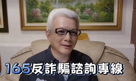 九羲卦理詐騙|命理師蔡上機反詐「開示」 揭詐騙被害人2大死穴